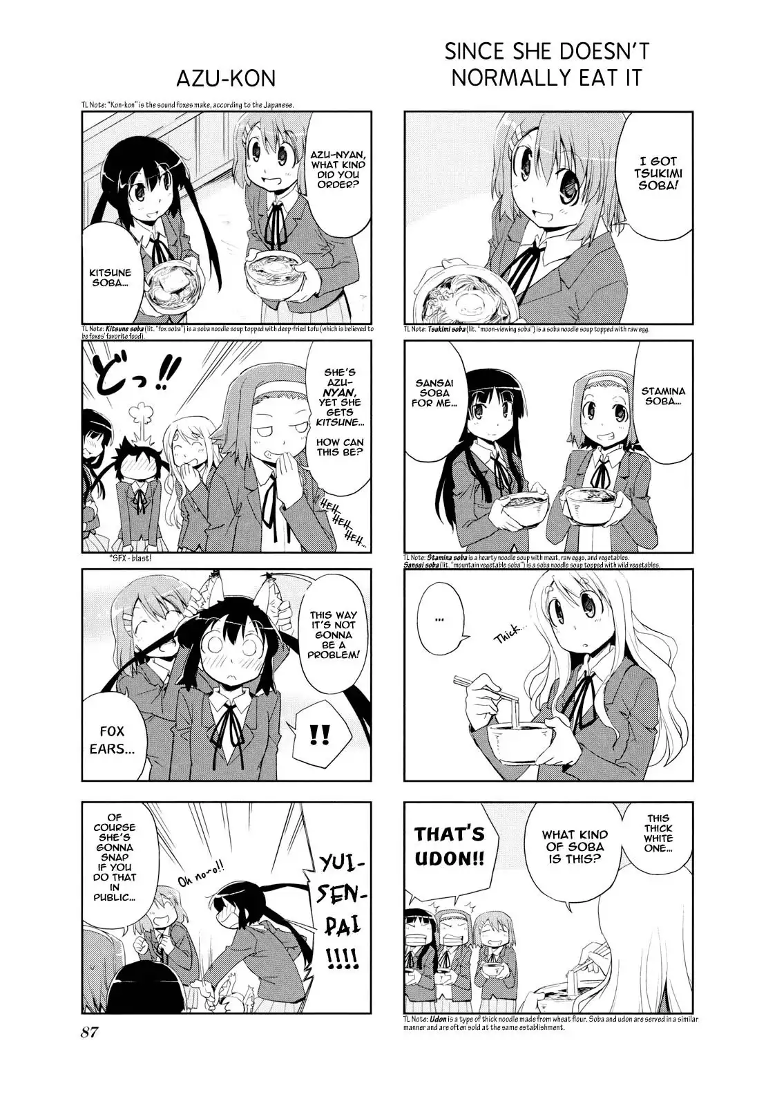 K-ON! Anthology Comic Chapter 11 5